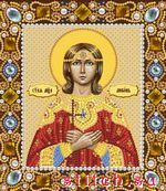 Набор для вышивания Nova Sloboda Д6159