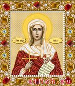 Набор для вышивания Nova Sloboda Д6148