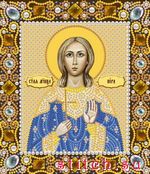 Набор для вышивания Nova Sloboda Д6147