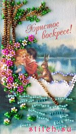 Набор для вышивания Абрис Арт AO-010