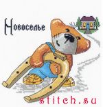 Набор для вышивания RTO C151