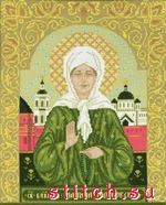 Набор для вышивания Риолис (Сотвори Сама) 1385