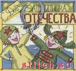 Набор для вышивания Panna (Панна) ОТ-1363