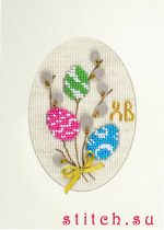 Набор для вышивания Риолис (Сотвори Сама) 1381