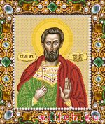 Набор для вышивания Nova Sloboda Д6131