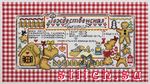 Набор для вышивания Panna (Панна) КТ-1538