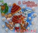 Набор для вышивания Абрис Арт AMA-042