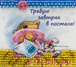 Набор для вышивания Абрис Арт AMA-021