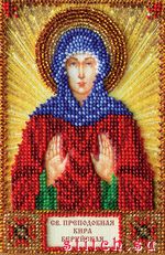 Набор для вышивания Абрис Арт AAM-090