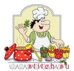 Набор для вышивания Сделано с любовью (Русский фаворит) КТ-035