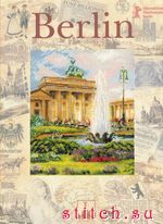 Набор для вышивания Риолис (Сотвори Сама) РТ-0027