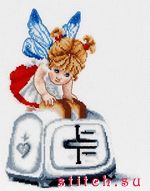 Набор для вышивания Alisena 1094