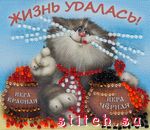 Набор для вышивания Абрис Арт AMA-088