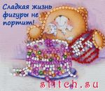 Набор для вышивания Абрис Арт AMA-082