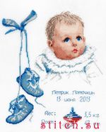Набор для вышивания Alisena 1146