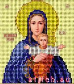 Набор для вышивания Краса и творчество (Краса i творчiсть) 61013