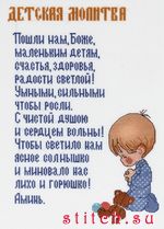 Набор для вышивания Alisena 1153