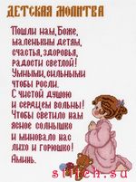 Набор для вышивания Alisena 1154