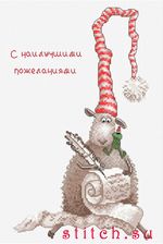 Набор для вышивания Овен 667