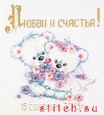 Набор для вышивания Чудесная игла 80-01