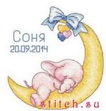 Набор для вышивания Сделано с любовью (Русский фаворит) РС-004