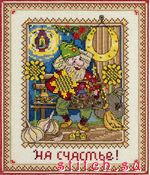 Набор для вышивания Panna (Панна) СО-1658