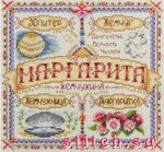 Набор для вышивания Panna (Панна) СО-1649