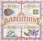 Набор для вышивания Panna (Панна) СО-1671