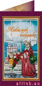 Набор для вышивания Абрис Арт AO-074