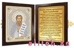 Набор для вышивания Nova Sloboda СМ7130