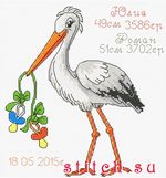 Набор для вышивания Овен 759