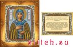 Набор для вышивания Русская искусница 107