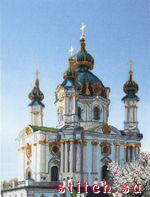 Набор для вышивания Чаривна мить РК-072