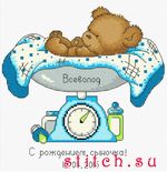 Набор для вышивания Овен 825