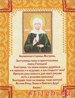 Набор для вышивания Золотое Руно РТ-113