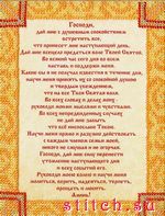 Набор для вышивания Золотое Руно РТ-115