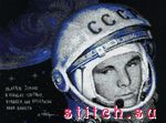 Набор для вышивания Риолис (Сотвори Сама) 1961