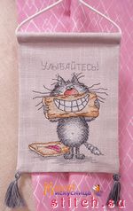 Набор для вышивания Марья Искусница 21.003.03