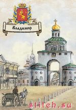 Набор для вышивания Риолис (Сотвори Сама) РТ0048