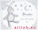 Набор для вышивания DMC BK1417