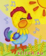 Набор для вышивания Риолис (Сотвори Сама) РТ0063