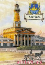 Набор для вышивания Риолис (Сотвори Сама) РТ0056