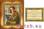 Набор для вышивания Русская искусница 111
