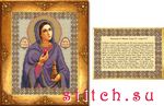 Набор для вышивания Русская искусница 112