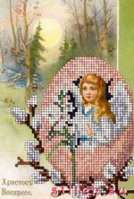 Набор для вышивания Краса и творчество (Краса i творчiсть) 40316