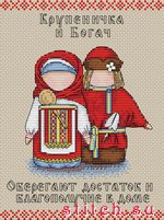 Набор для вышивания МП Студия М-108
