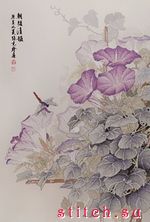 Набор для вышивания Xiu Crafts 2800128 (2030828)