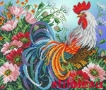 Набор для вышивания Русская искусница 1020