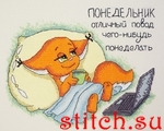 Набор для вышивания Марья Искусница 15.002.13