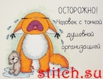 Набор для вышивания Марья Искусница 15.002.12
